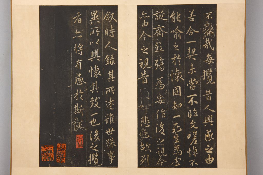 图片[10]-Preface to the Lanting Pavilion in the Ming Dynasty-China Archive